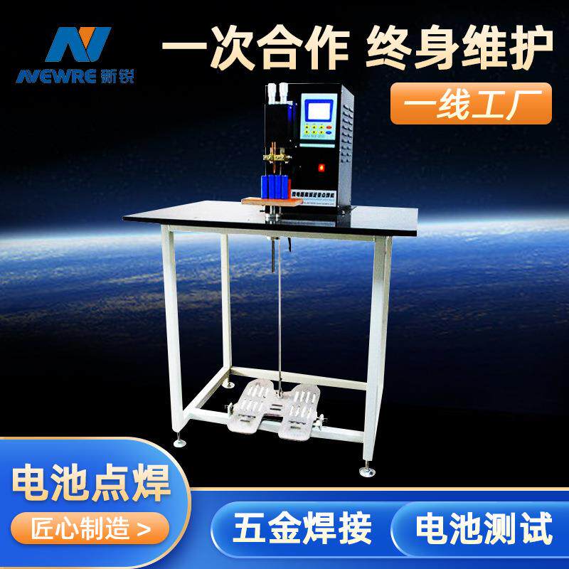 SWM-A30微电脑双脉冲点焊机 18650电池碰焊机电动