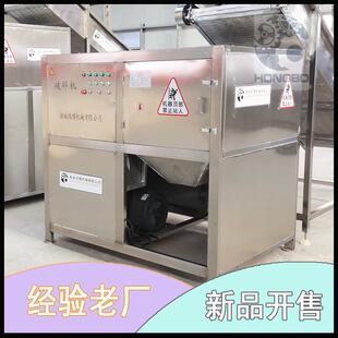 宠物食品冻肉研磨破碎机 冻鸡肠粉碎设备 380V强劲不锈钢撕碎机