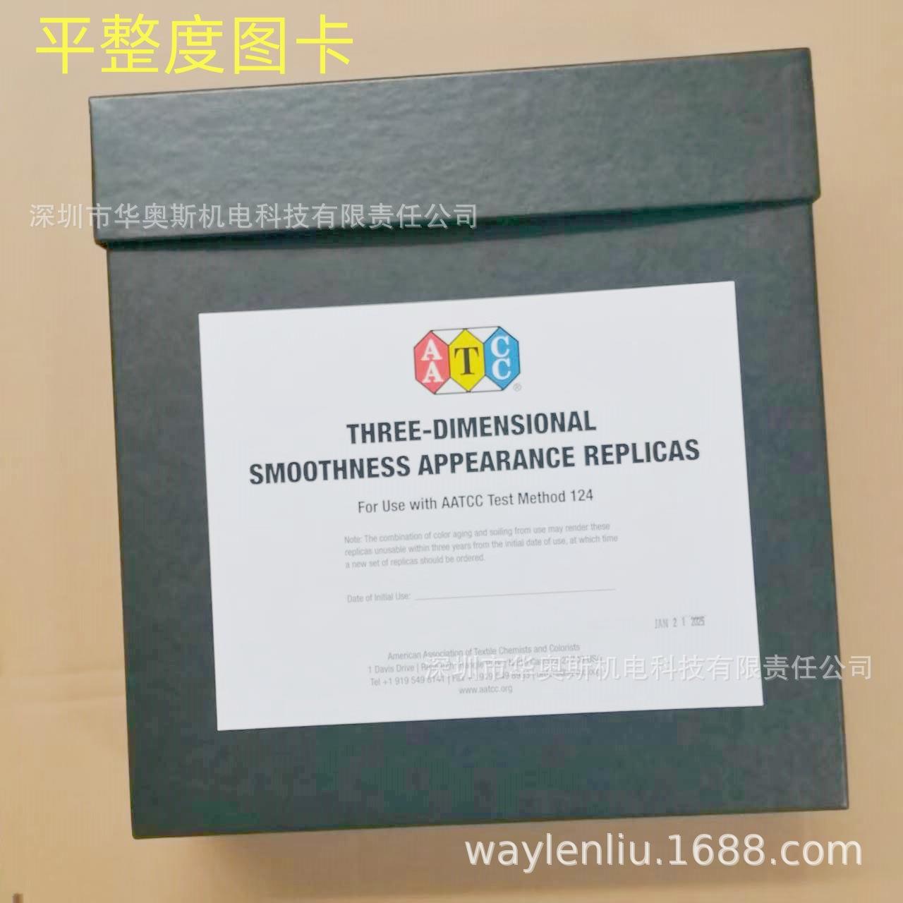 124 平整度参考样照 SmoothnessAppearance Replica124