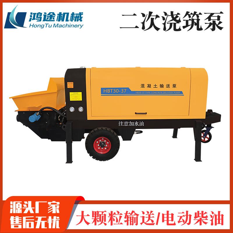 37型高配款二次浇筑泵卧式斜式水泥大沙细石上料机混凝土输送泵