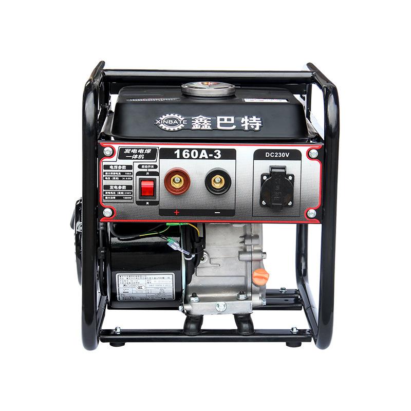 发电电焊一体机0.8KW汽油发电机应急家用电焊机多功能便携式电焊