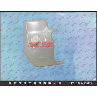 膨胀水壶 0009820804 副水箱 林德叉车 防冻液平衡小水箱 H45H50D