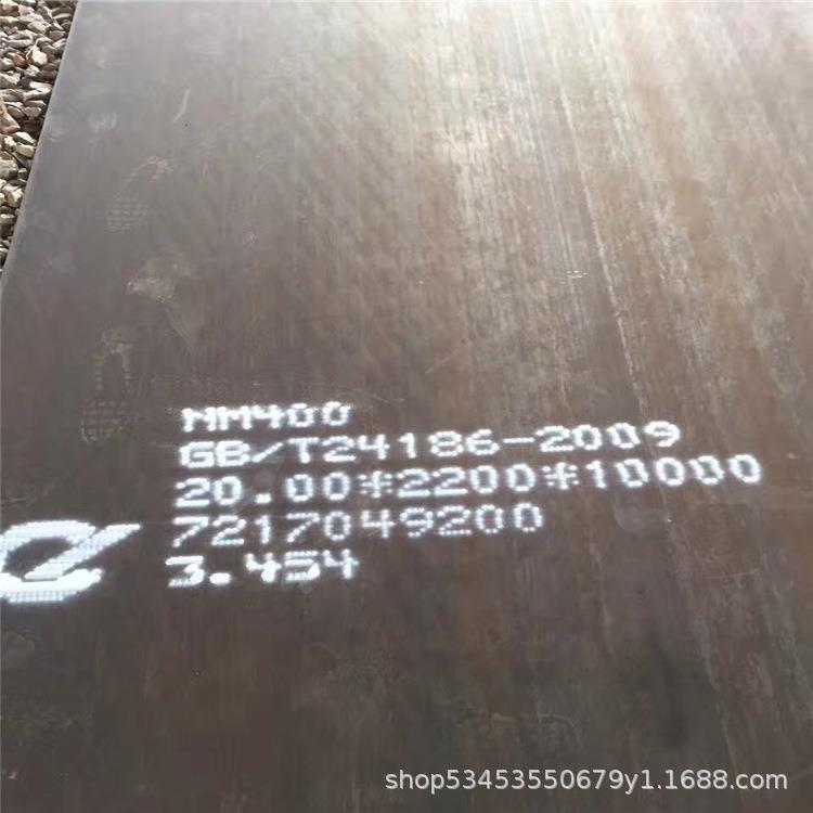 现货 20Mn23AIV无磁钢板 NM400 500 耐磨板 中厚板 规格齐全