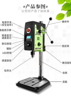 800W数显台钻工业级钻床铣床微型台转多功能高精度钻孔机