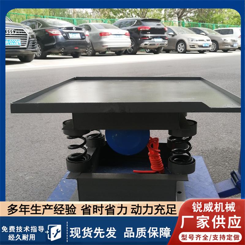 混凝土振动台 调频震动平台水泥试块平板振动器 水泥制品振动台