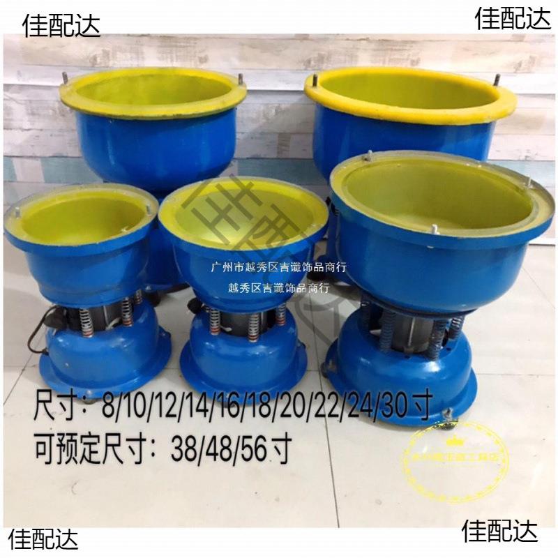 玉石震动抛光机震机翡翠震桶振动研磨机玉器全自动振桶打磨机