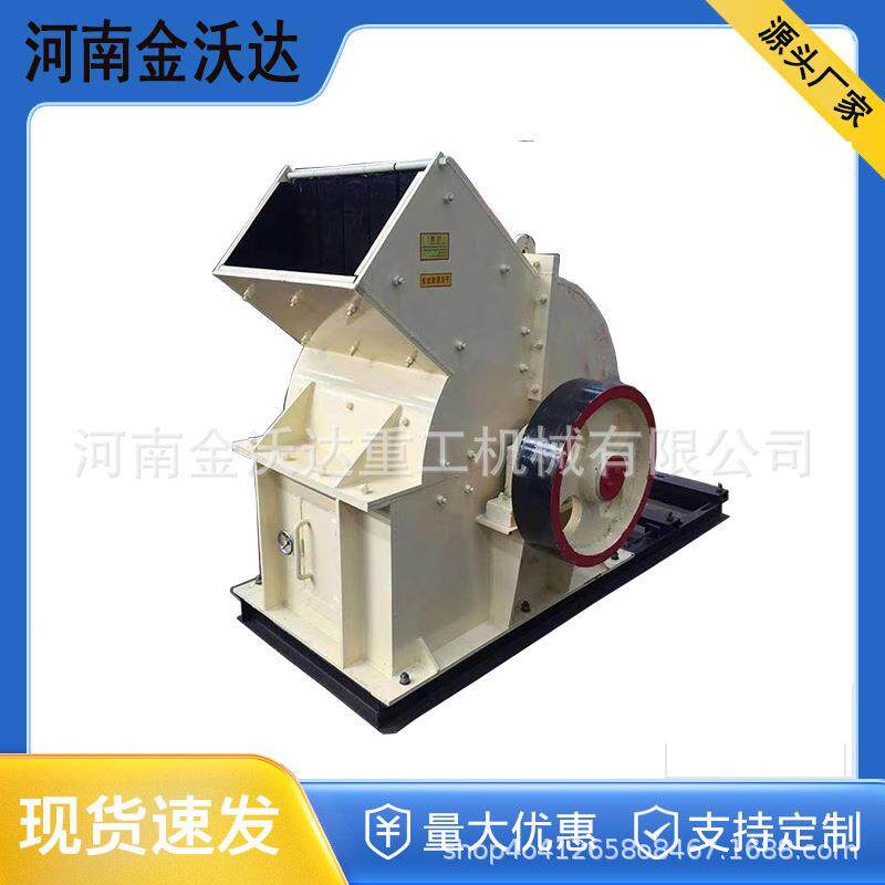 砂石料石膏块锤式破碎机 砖头瓦块小型打砂机 建筑垃圾石块粉碎机