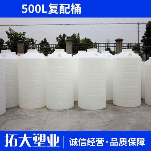厂家水塔塑料储罐200L-50T循环复配桶水处理加厚塑料工业储水罐