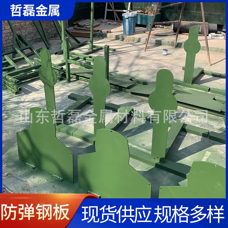 可按需设计靶场打靶用防护防弹钢板NP500六头钢板靶规格多样