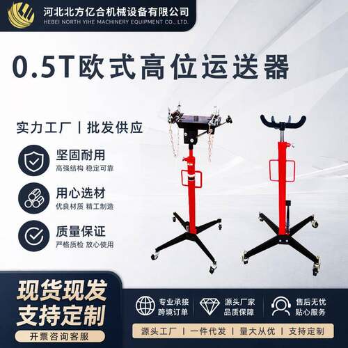 位运送器变速箱托架波箱顶汽修托顶千斤顶发动机位顶汽保工具