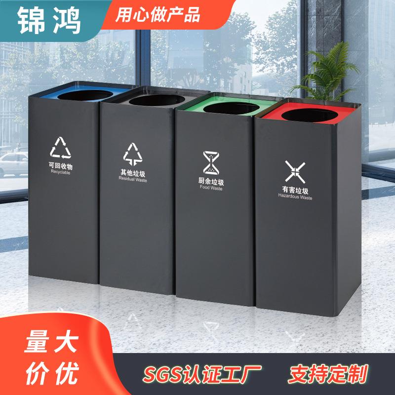 创意酒店大堂商场楼道用分类垃圾桶户外大号垃圾箱厂家定制