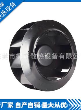 工厂直销工厂制冷设备智能风机PI48280112HB2M