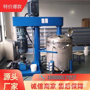 厂家直销真空分散机.204不锈钢同心双轴搅拌机.填缝剂混合机