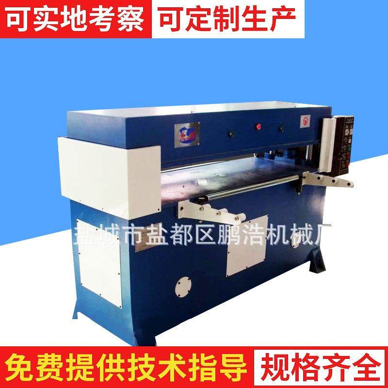 精密型油压四柱裁断机小型裁断机四柱平面裁断机液压四柱裁断机,纺织面料/辅料/配套,皮革加工设备,淘宝优惠券,粉丝福利购,淘宝优惠卷