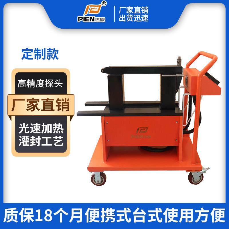 厂家直供电磁感应齿轮加热器微电脑数显智能移动轴承加热器,五金/工具,其他机械五金,淘宝优惠券,粉丝福利购,淘宝优惠卷