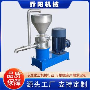 现货不锈钢胶体磨化工液体肥胶体磨160型180型240型大型胶体磨