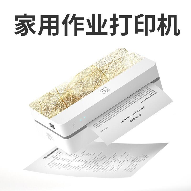 汉型印T800天F猫精灵热敏能FT800远A生4打印机爆款小家 用学错题