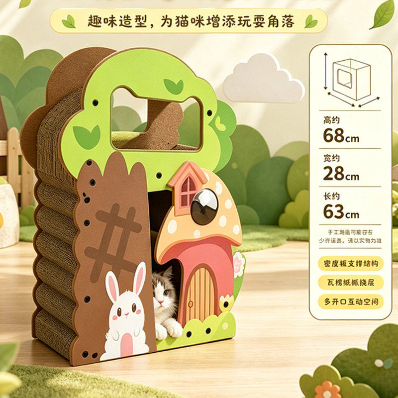双层瓦楞纸猫抓板猫别墅不掉屑