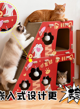 猫抓板多层设计猫咪磨爪子神器猫大猫小猫多猫家庭耐抓耐磨不掉屑