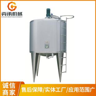 搅拌罐全自动不锈钢电加热乳化发酵设备多功能高速反应釜储罐厂家