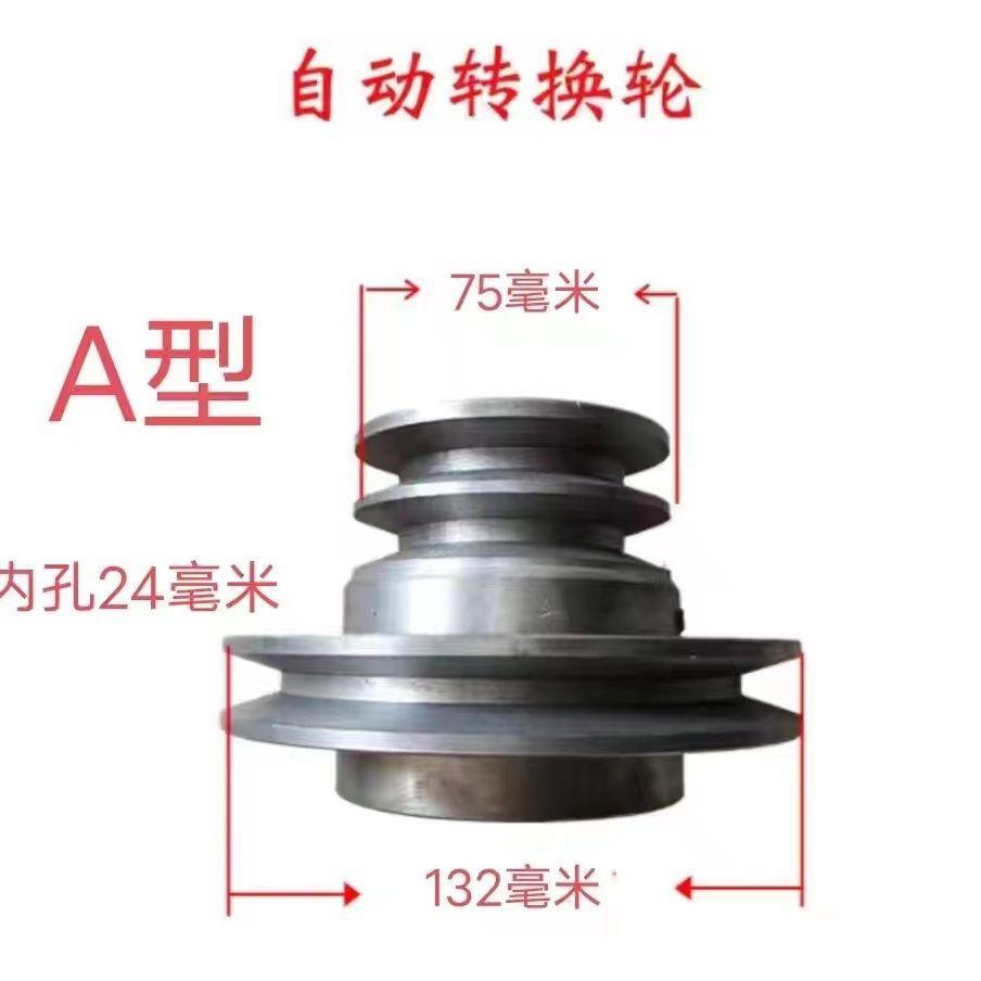 皮带轮大全40型碾米粉粹机正反自动转换轮倒顺轮三槽四槽手拨轮