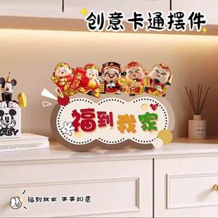 飾品創(chuàng)意立體擺臺(tái)畫入戶玄關(guān)鞋 歡迎回家門口裝 柜斗柜桌面擺件畫