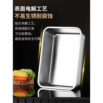 304不锈钢盆长方形带盖方盘食堂打菜餐盒子平底托盘快餐方盆带盖