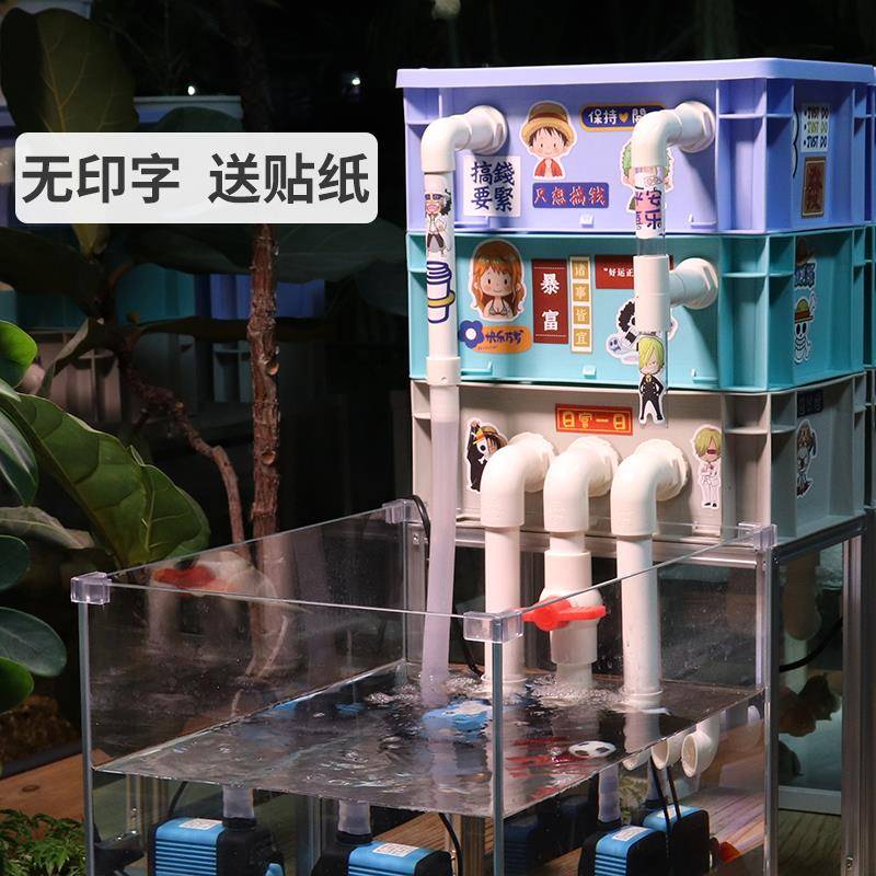 鱼缸周转箱过滤器静音上置滴流盒水循环外置过滤桶鱼池乌龟过滤箱