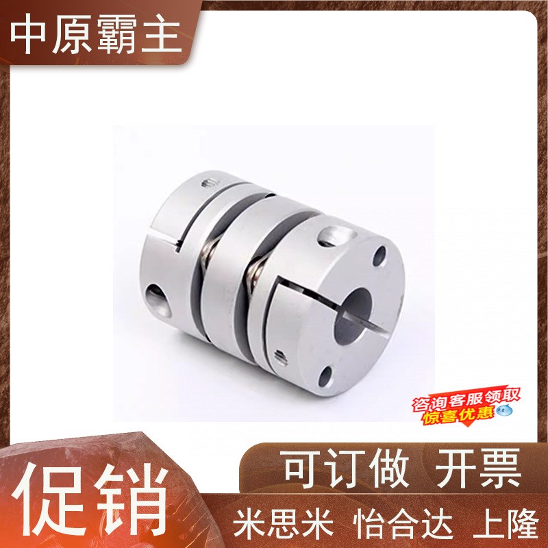 联轴器SCPW55/46/28/21-40-12-14-15-17-19-20-22-24-25-8-6-10-5