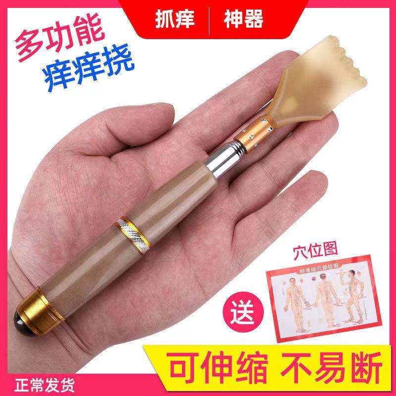 不求人痒痒挠抓背神器扒抓背器全身背部老头乐伸缩挠痒非抓背按摩