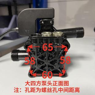 大四方大四角泵头总成 高压清洗机洗车机 修理配件水泵 家用手提式