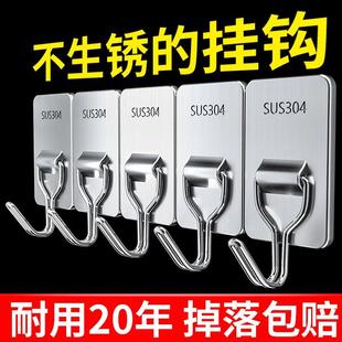 不锈钢挂钩强力承重免打孔粘钩家用浴室厨房毛巾钩墙壁门后挂衣钩