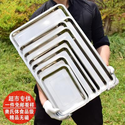 304不锈钢方盘长方形盘子商用烧烤盘托盘家用水饺盘蒸盘菜盘铁盘
