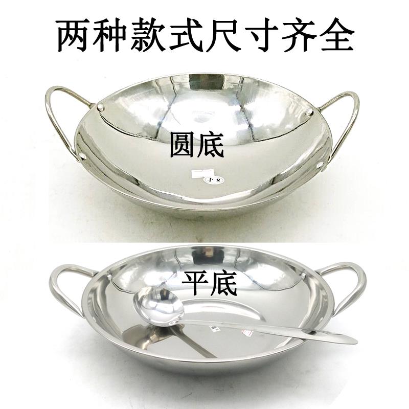 锅仔锅不锈钢小火锅餐厅用小锅仔饭店用加厚双耳干锅商用10寸7寸