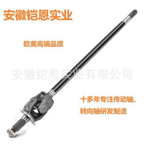 5086666AB适用于道奇Ram1500转向传动轴半轴630-634