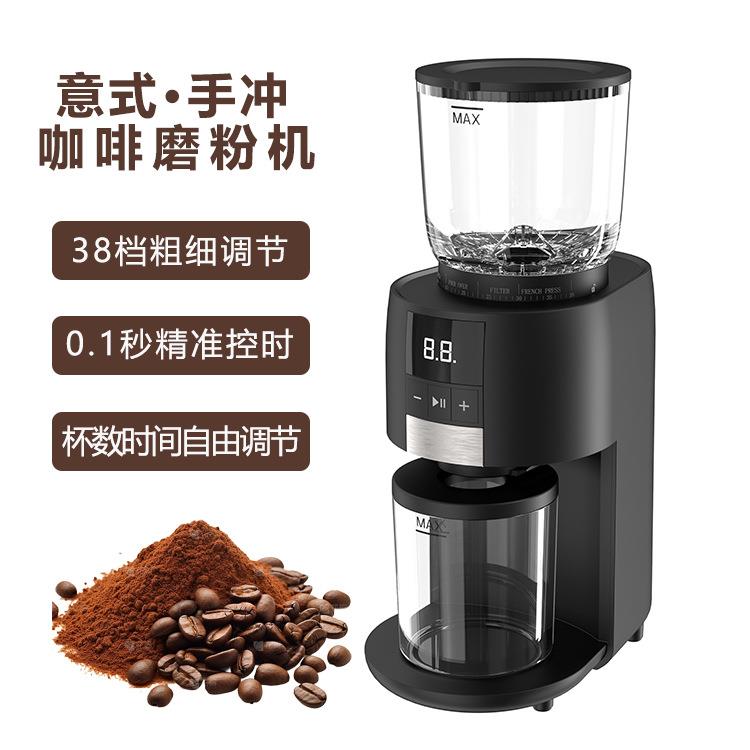 磨豆机电动定量咖啡磨粉器家用全自动咖啡豆研磨机手冲意式磨粉机