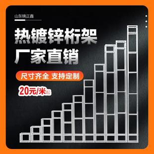 镀锌桁架厂家广告婚庆背景架子钢铁舞台方管桁架科技展会搭建