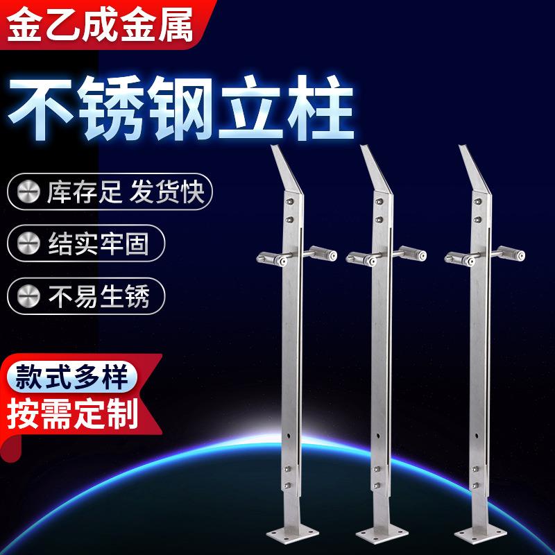 不锈钢立柱304阳台栏杆立柱商场不锈钢楼梯扶手工程立柱工厂
