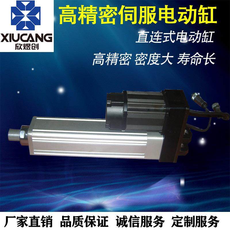 现货直连式伺服电动缸自由度伺服电缸游戏互动仿真平台设备