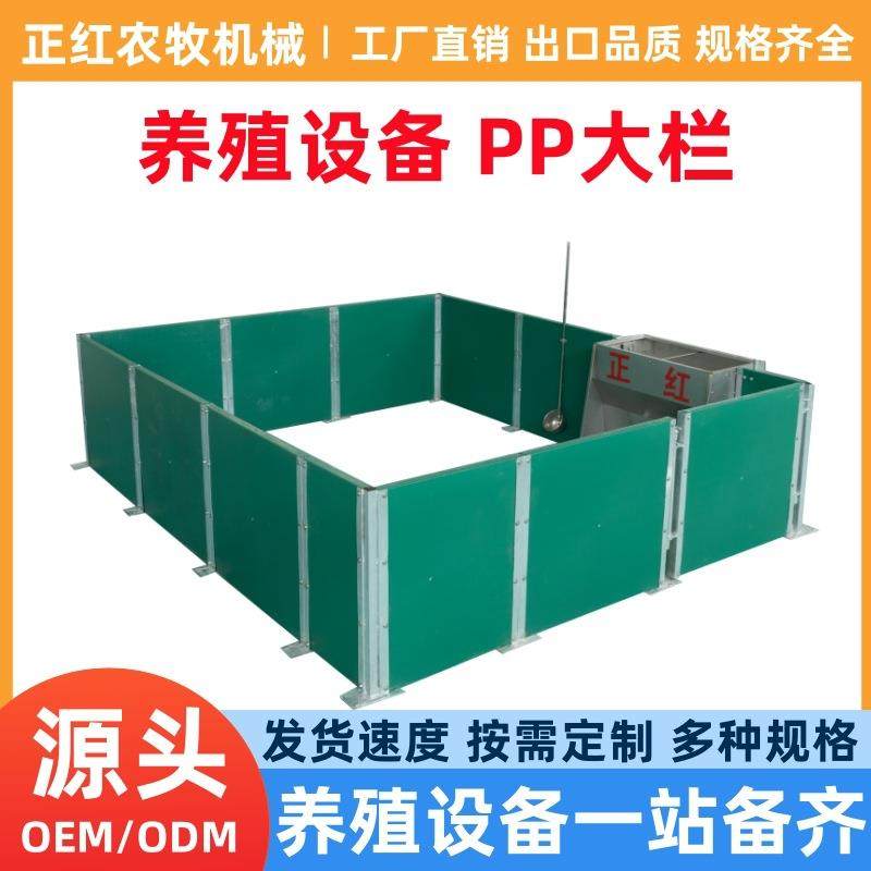 养殖设备pp板养猪设备PP围板欢迎咨询订购,畜牧/养殖物资,畜牧/养殖器械,淘宝优惠券,粉丝福利购,淘宝优惠卷