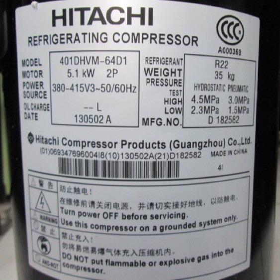 401D涡H-6D2 40Y4DHD 401DHVM-64D1日立V空调制冷频4旋变压401DHV