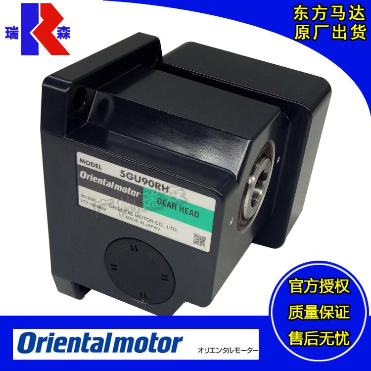 方马5达G3RH 5GE3.6KBF 5GE10HH0A 5GE90HA 4GN2东5日本东方S 4UG