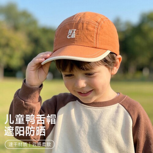 宝宝防晒帽儿童夏季防紫外线