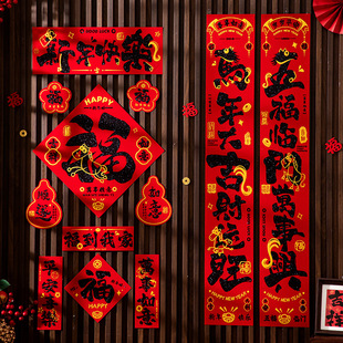26年春联新年绒布烫金对联过年大门新款马年福字背胶春节门贴装饰
