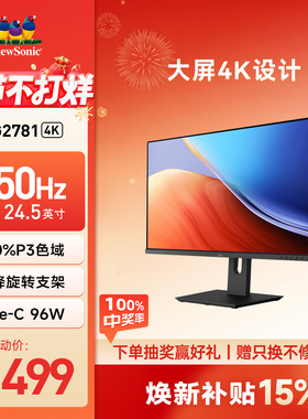 优派/ViewSonic4K 5K超清广色域设计修图苹果显示器VG2781-5K