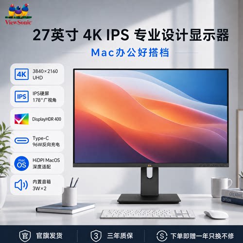 优派Type-C直连4K超清设计显示器