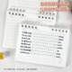 高小七 A6小号自律打卡本每日计划本儿童自律打卡表活页本时间管理笔记本