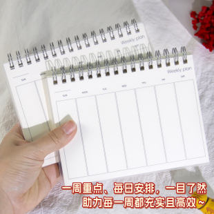 高小七 A6小号周计划本日常周规划本办公待办事项计划本时间管理效率手册