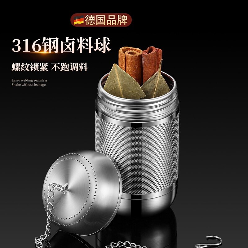 火锅卤料笼316不锈钢煲汤炖肉过滤网调料球隔渣料包大料盒卤水篮