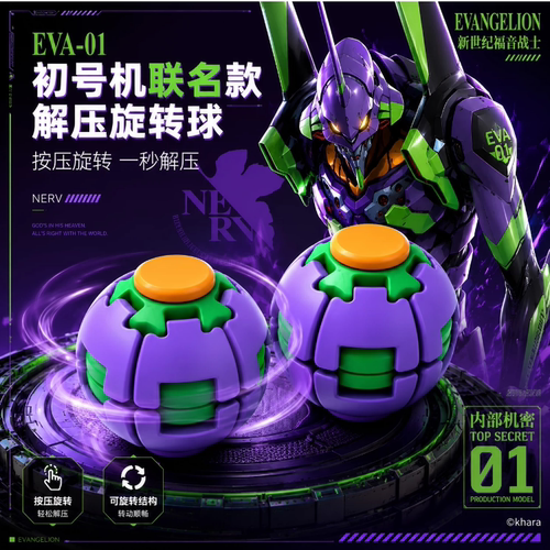 3D打印按压旋转解压指尖陀螺